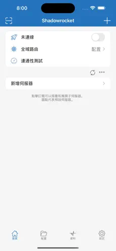 能上google免费加速器免费梯子android下载效果预览图