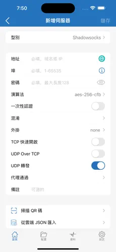 能上google免费加速器免费梯子android下载效果预览图